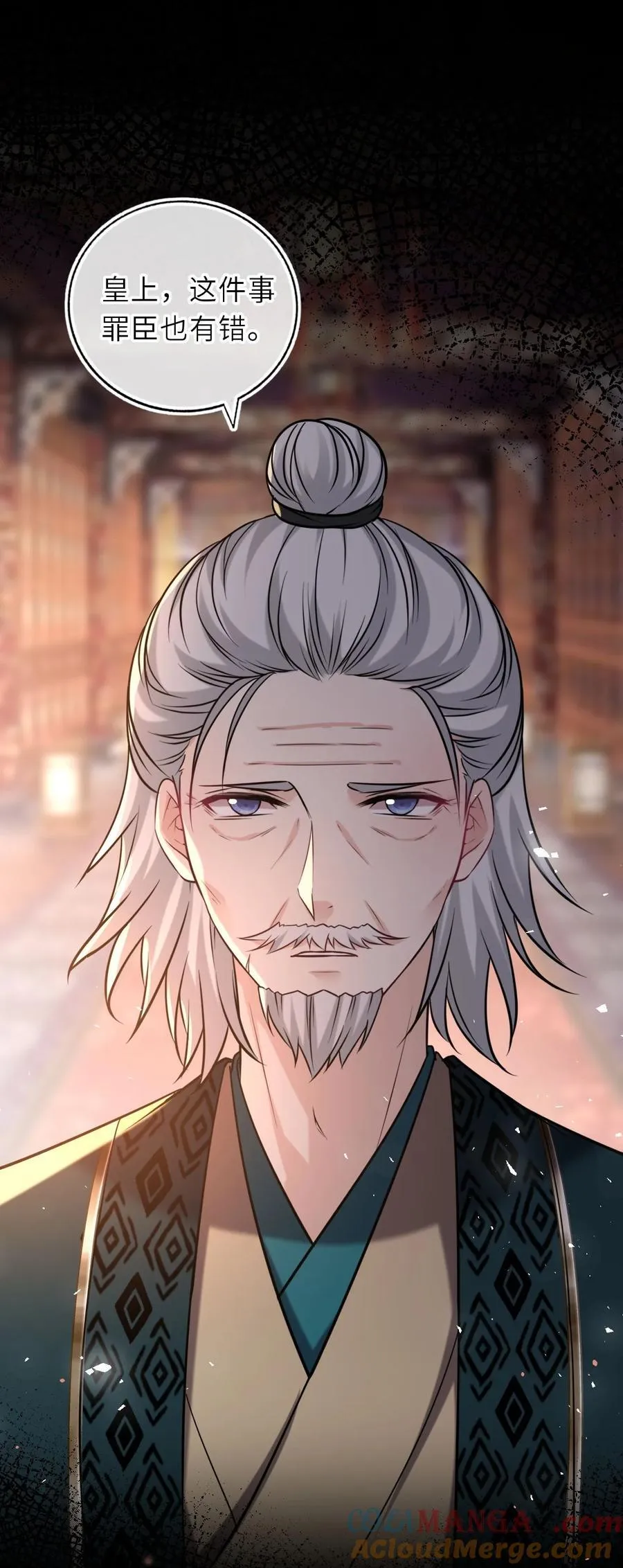 我把皇子养黑了漫画漫画,098 揭穿假皇后4图