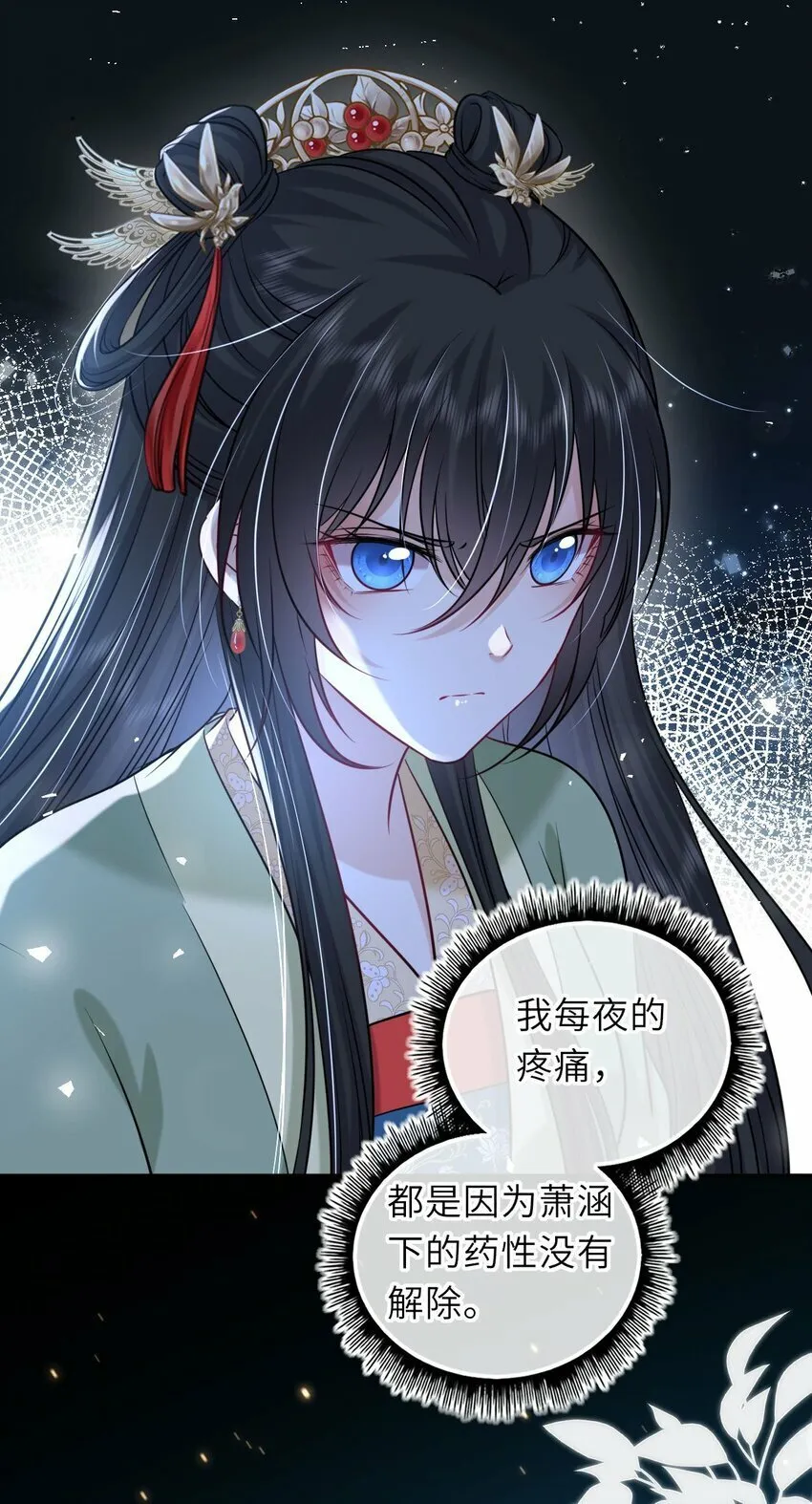 我把皇子养黑了漫画漫画,055 生米煮成熟饭？5图