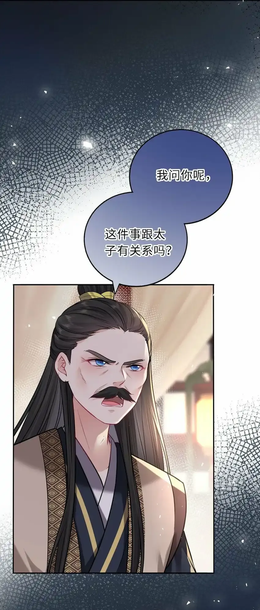 我把皇子养黑化了凤妤飞漫画,039 原来是嫉妒啊5图