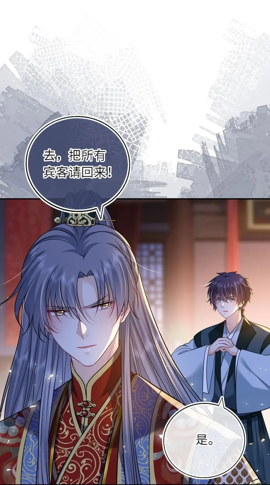 我把皇子养黑化了漫画免费观看漫画,092 洞房‘大戏’3图