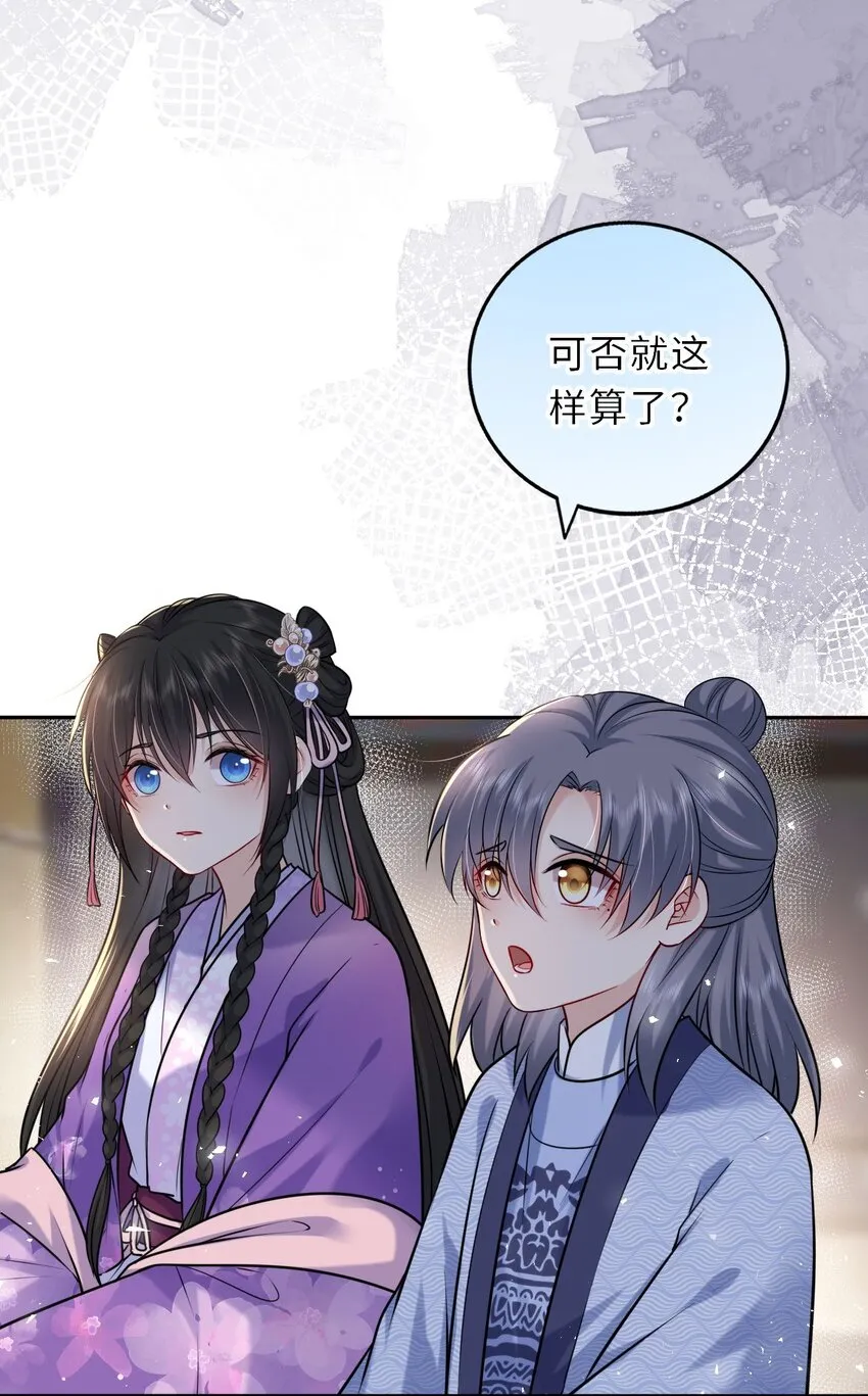 我把皇子养黑了漫画漫画,038 满口凤姐姐4图