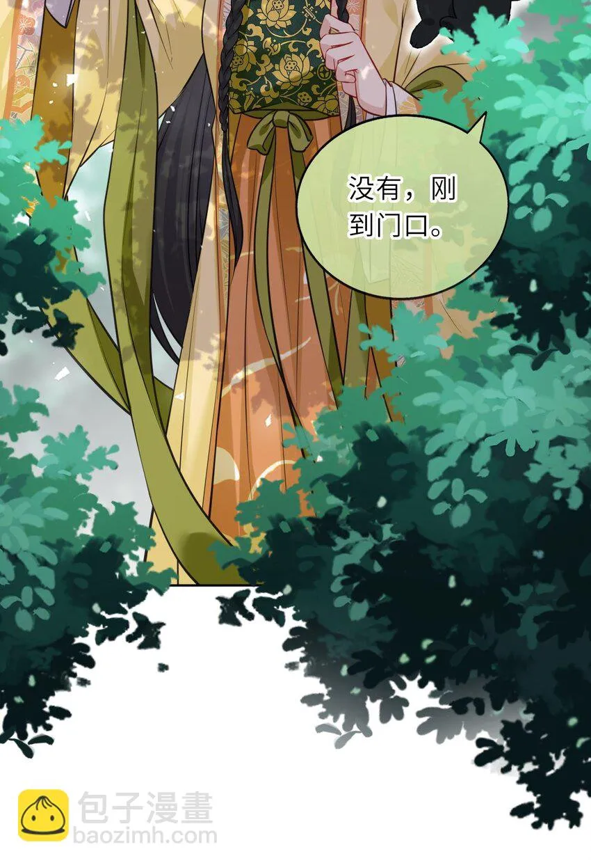 我把皇子养黑化了漫画免费观看漫画,014 他竟然帮我解围？4图
