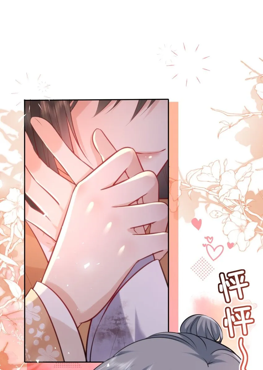 我把皇子养黑了大结局漫画,027 记得每天来找我玩哦3图