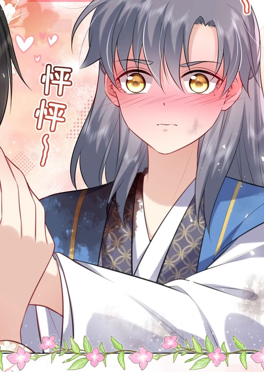 我把皇子养黑了大结局漫画,027 记得每天来找我玩哦4图