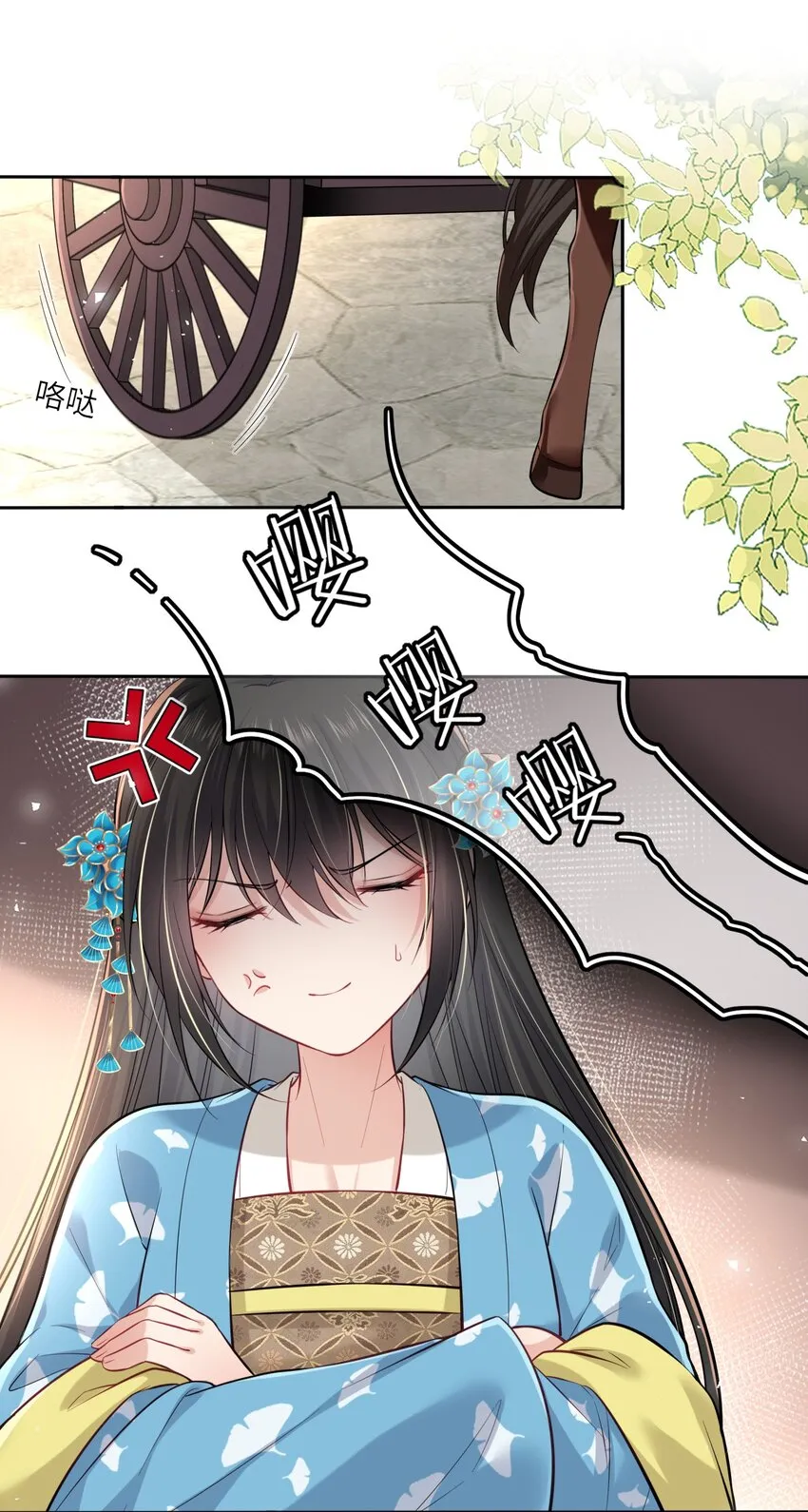 我把皇子养黑化了漫画漫画,007 这个女主她过分胆小3图