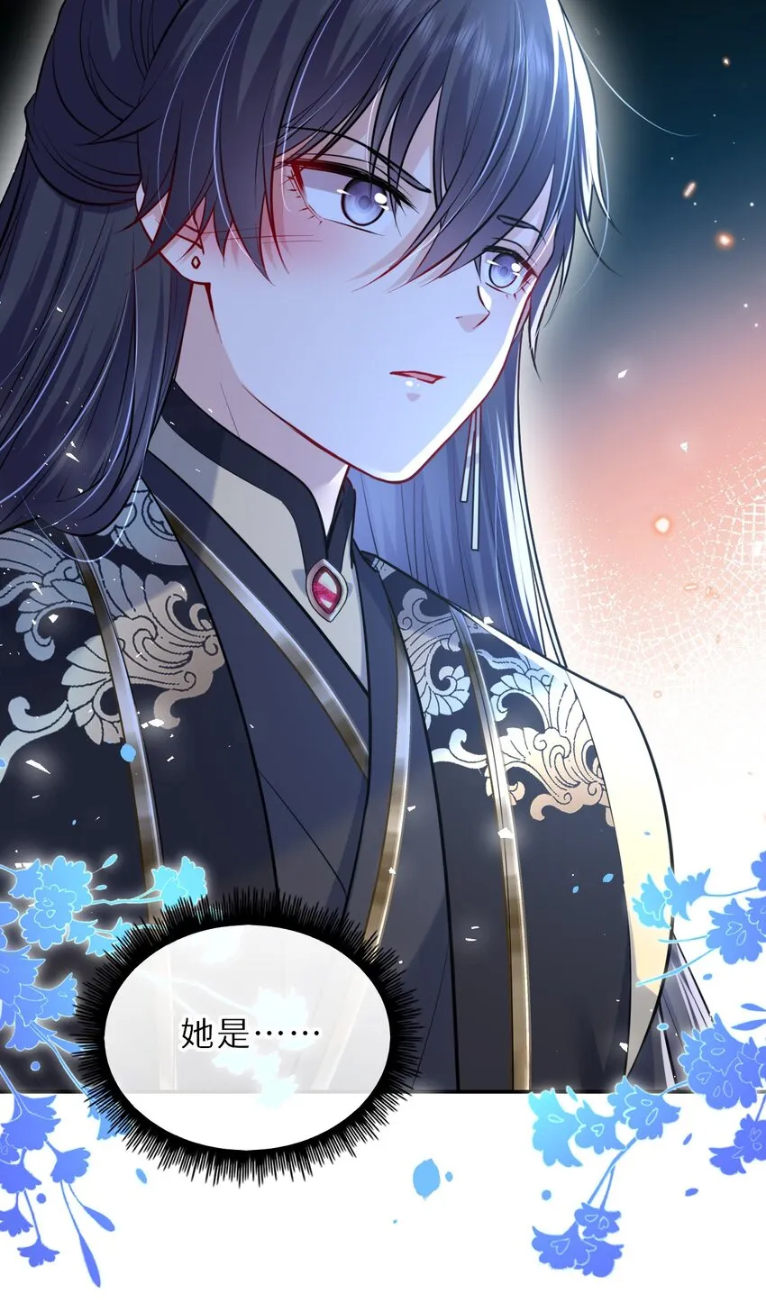 我把皇子养黑化了漫画免费奇漫屋漫画,035 修罗场虽迟但到4图