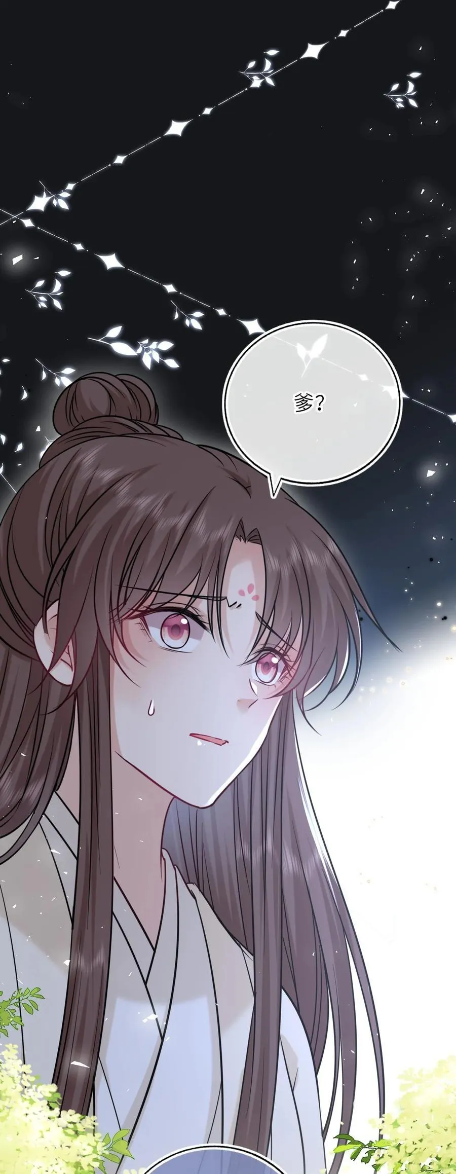 我把皇子养黑了漫画漫画,105 皇后在上5图