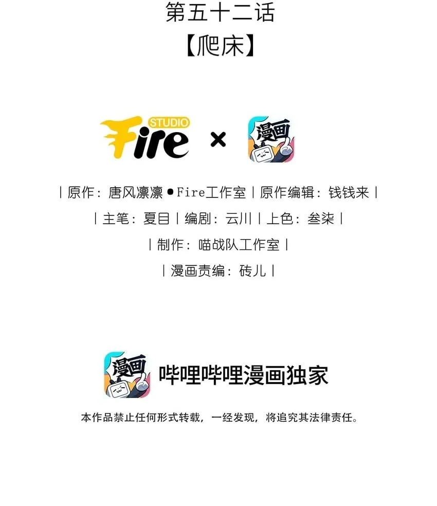 我把皇子养黑化了漫画免费阅读奇漫屋漫画,067 表白？2图
