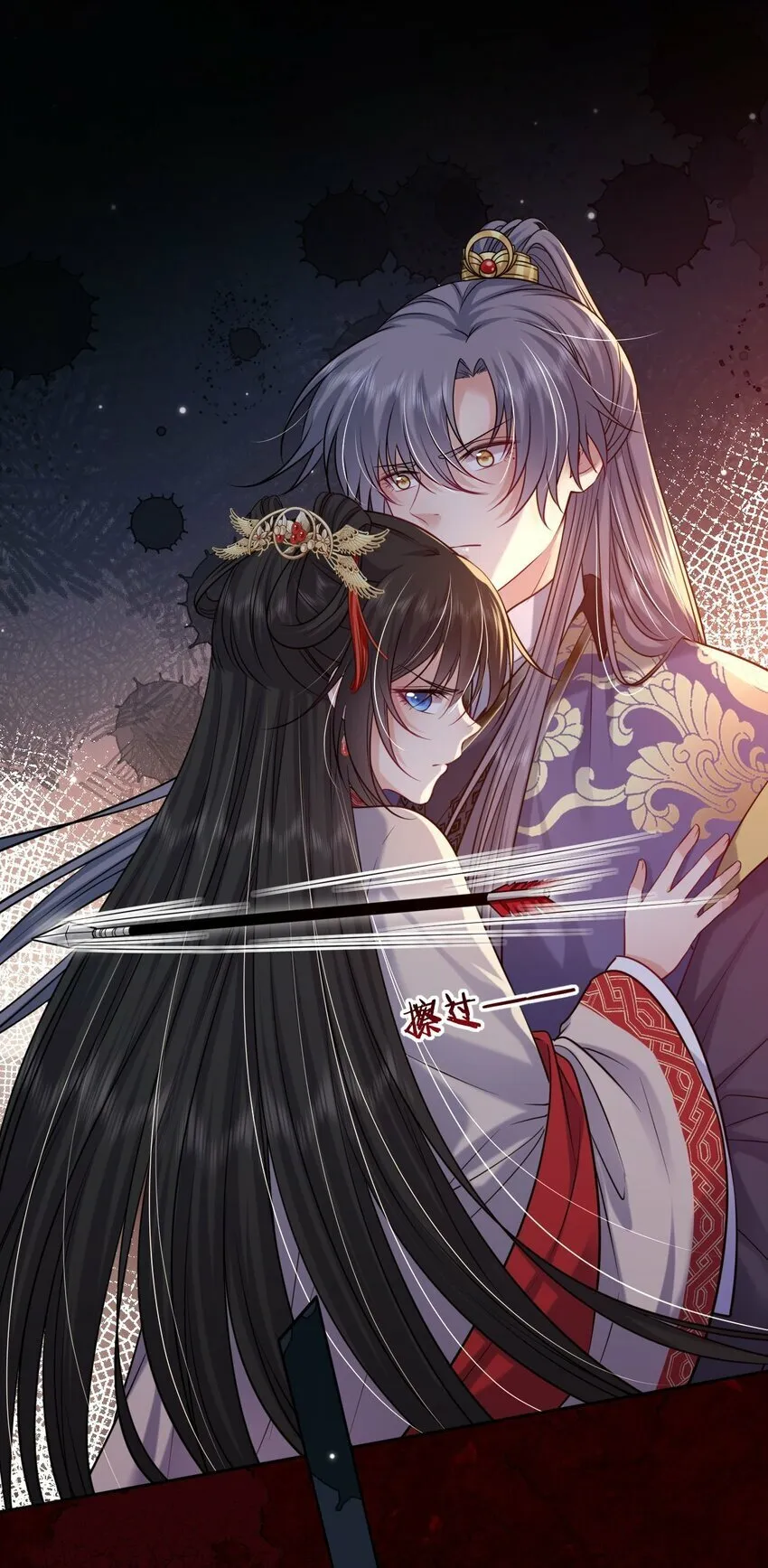 我把皇子养黑化了63话免费阅读漫画,058 天生一对3图
