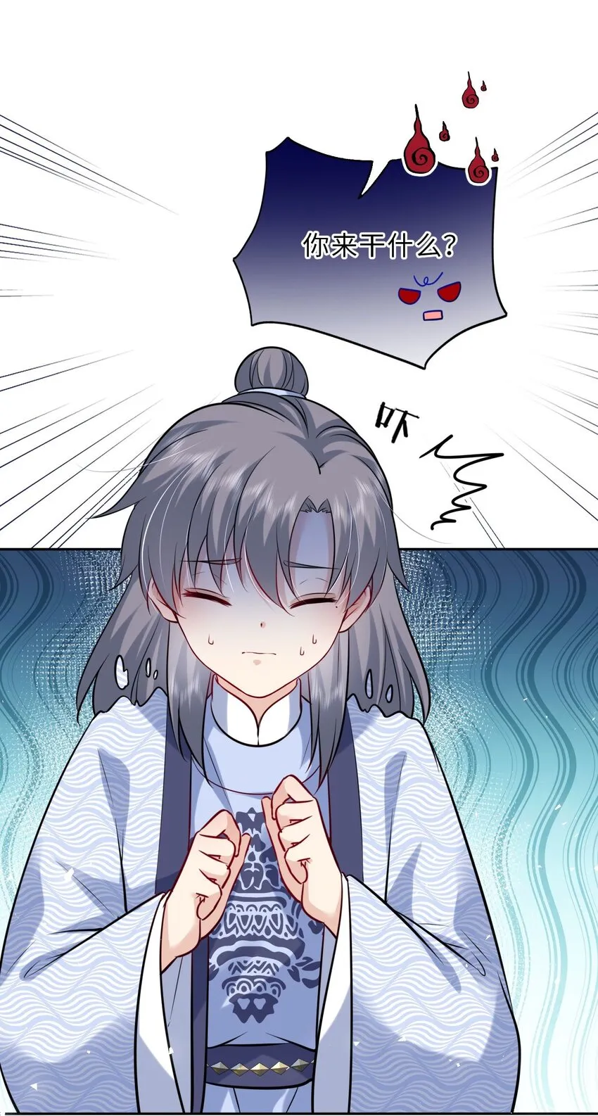 我把皇子养黑了漫画免费104漫画,029 有了别的凤姐姐3图