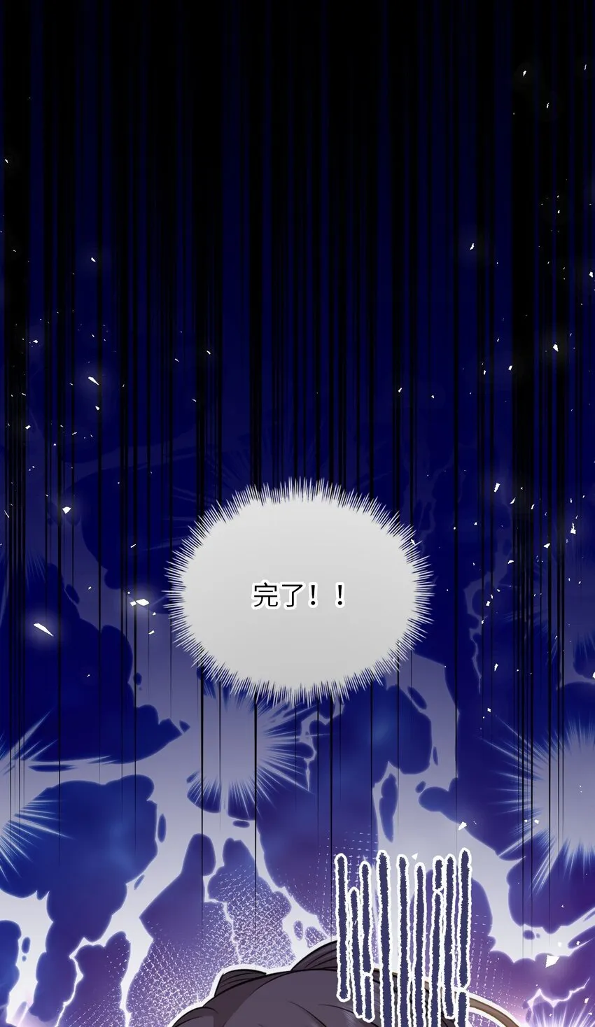 我把皇子养黑了漫画在线免费观看漫画,024 凤妤飞掉马现场！4图