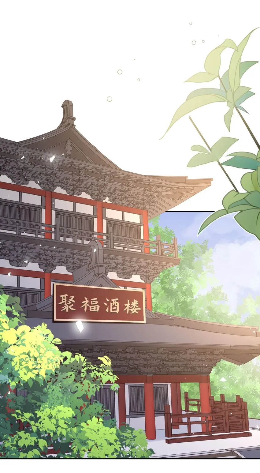 我把皇子养黑了漫画免费104漫画,031 罪有应得3图