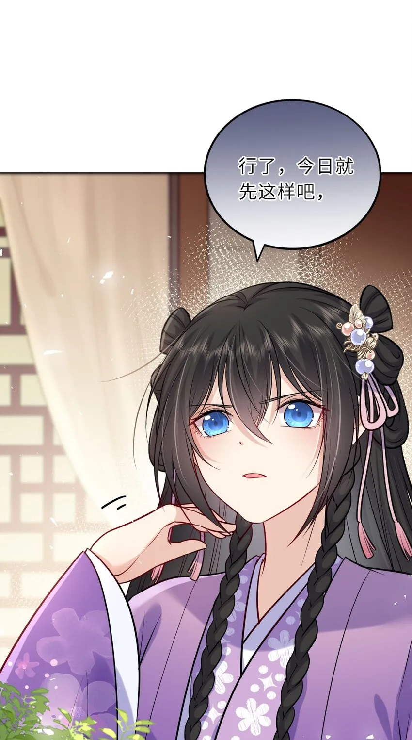 我把皇子养黑了漫画全集漫画,028 男主的心是石头做的3图