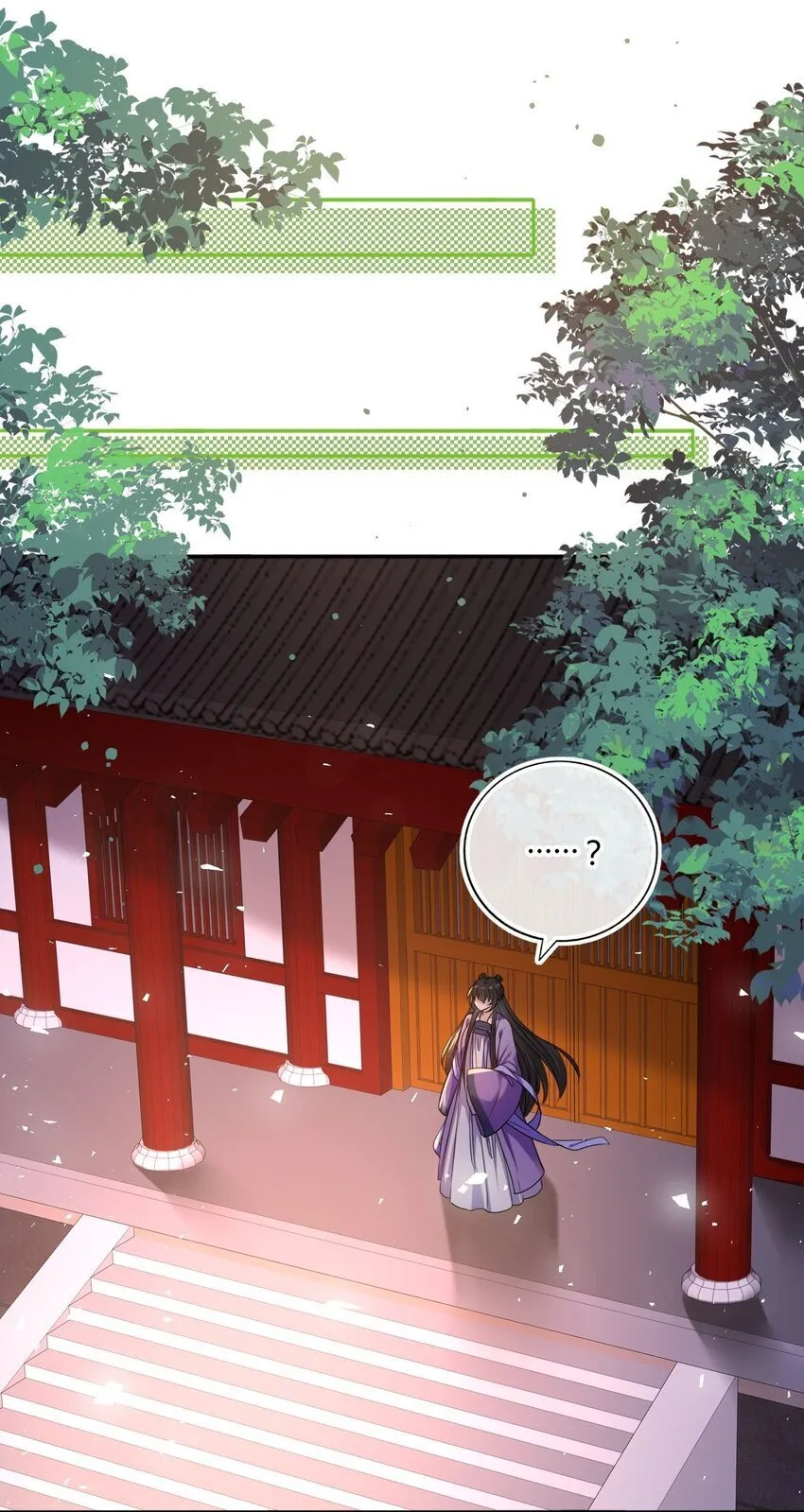 我把皇子养黑化了吻戏漫画,075 新系统上线5图