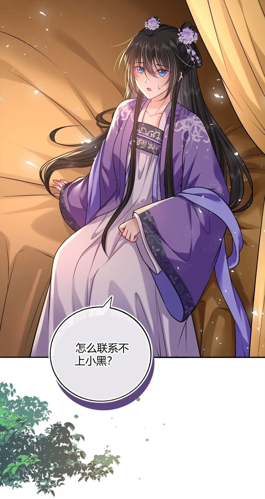 我把皇子养黑化了吻戏漫画,075 新系统上线4图