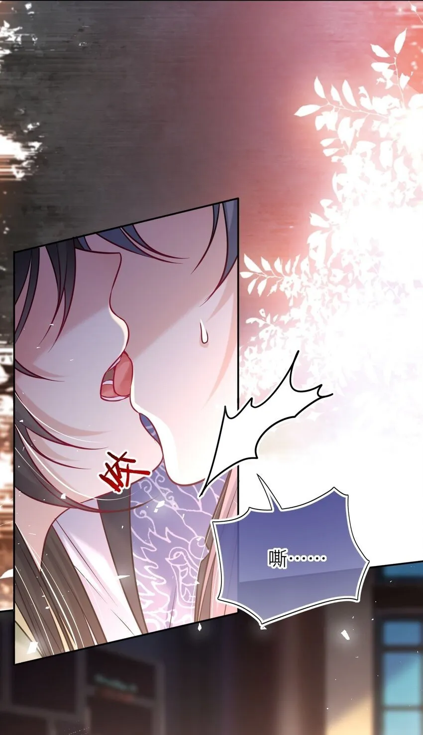我把皇子养黑化了漫画免费观看漫画,050 萧涵没有亲过你吗4图