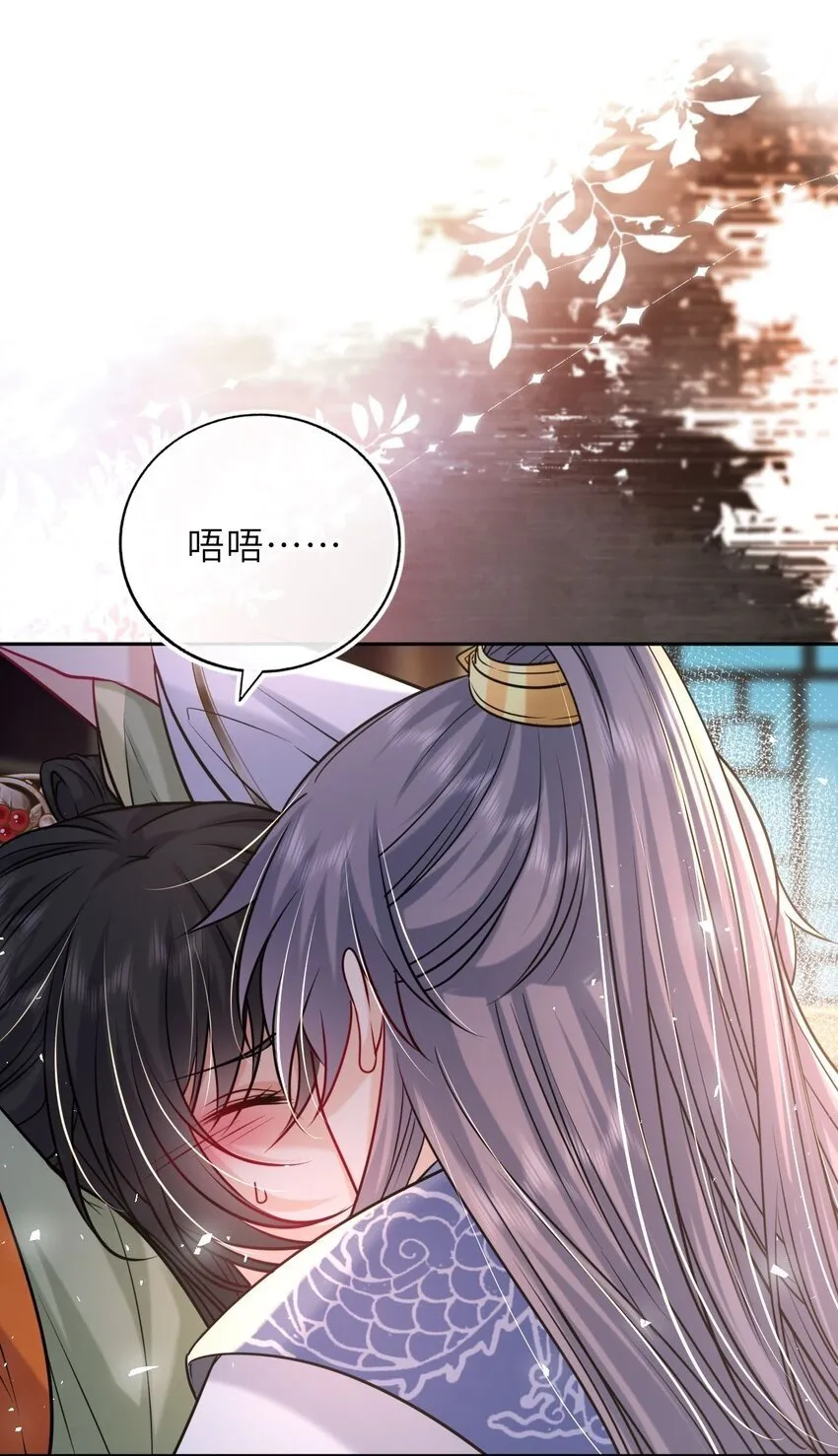 我把皇子养黑化了漫画免费观看漫画,050 萧涵没有亲过你吗3图