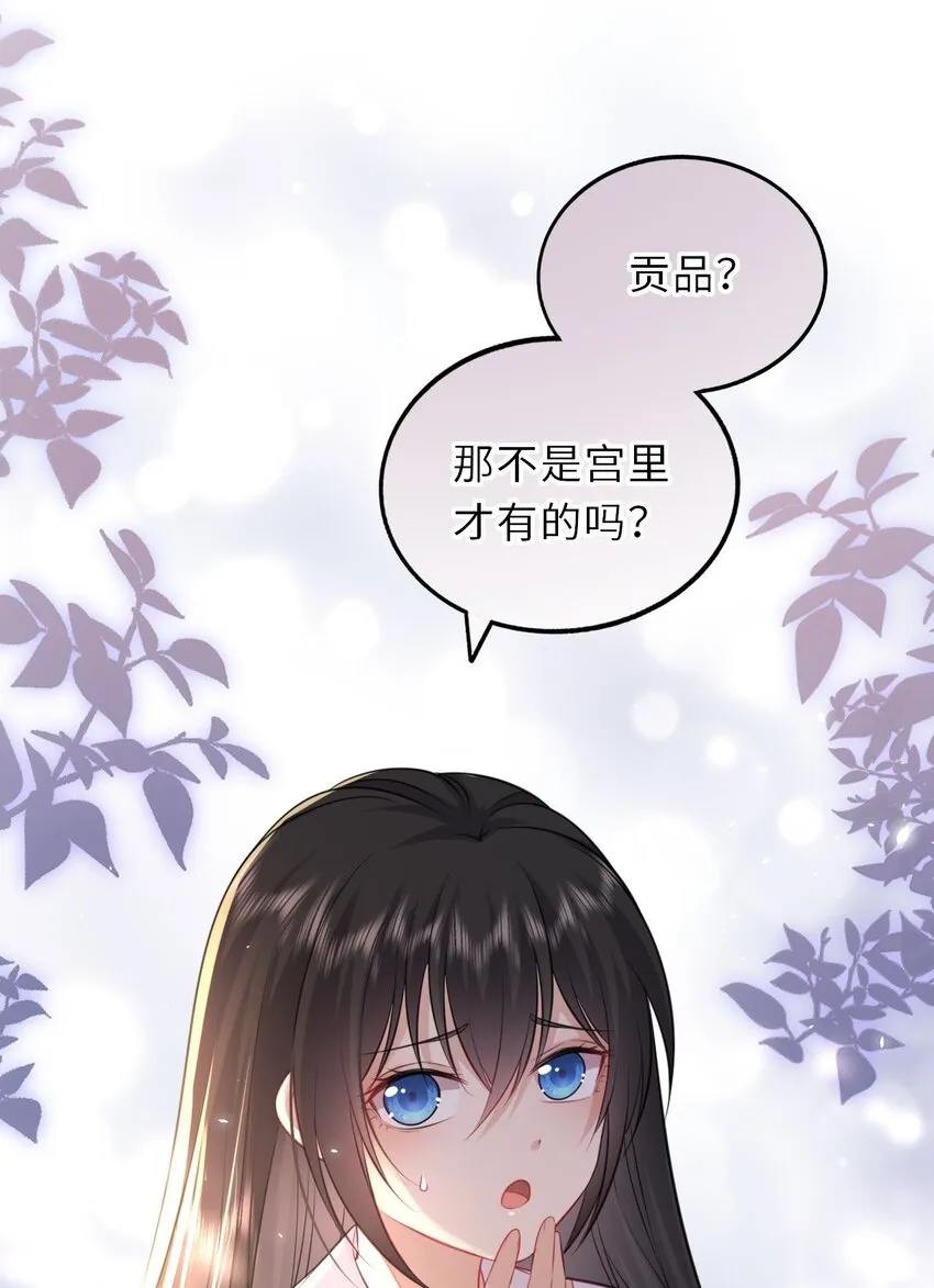 我把皇子养黑化了免费漫画在线观看漫画,019 真凶是她？!4图
