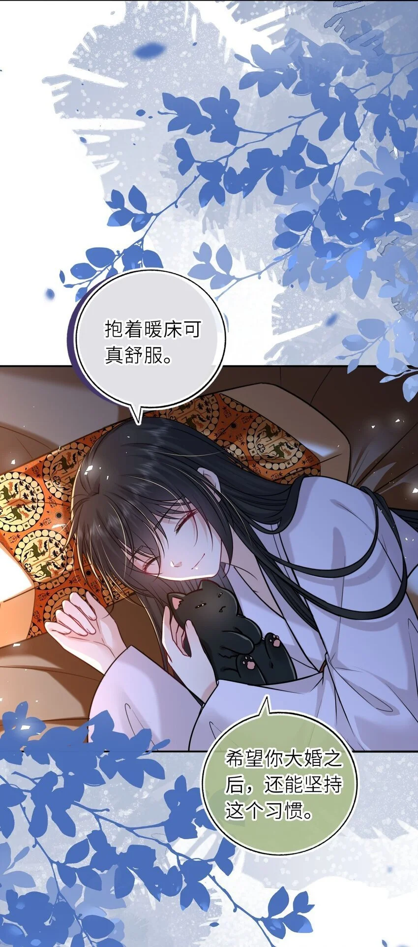 我把皇子养黑化了免费漫画在线观看漫画,088 凤姐姐是猫妖吗4图