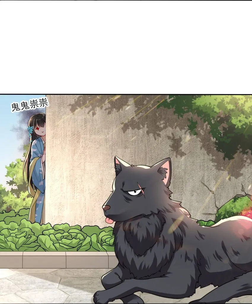 我把皇子养黑化了免费漫画,006 来吧！骂我吧！5图