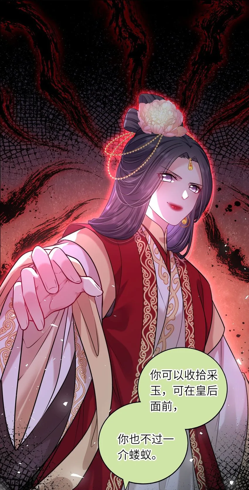我把皇子养黑化了漫画免费下拉式六漫画漫画,043 其实我一直都很喜欢你5图