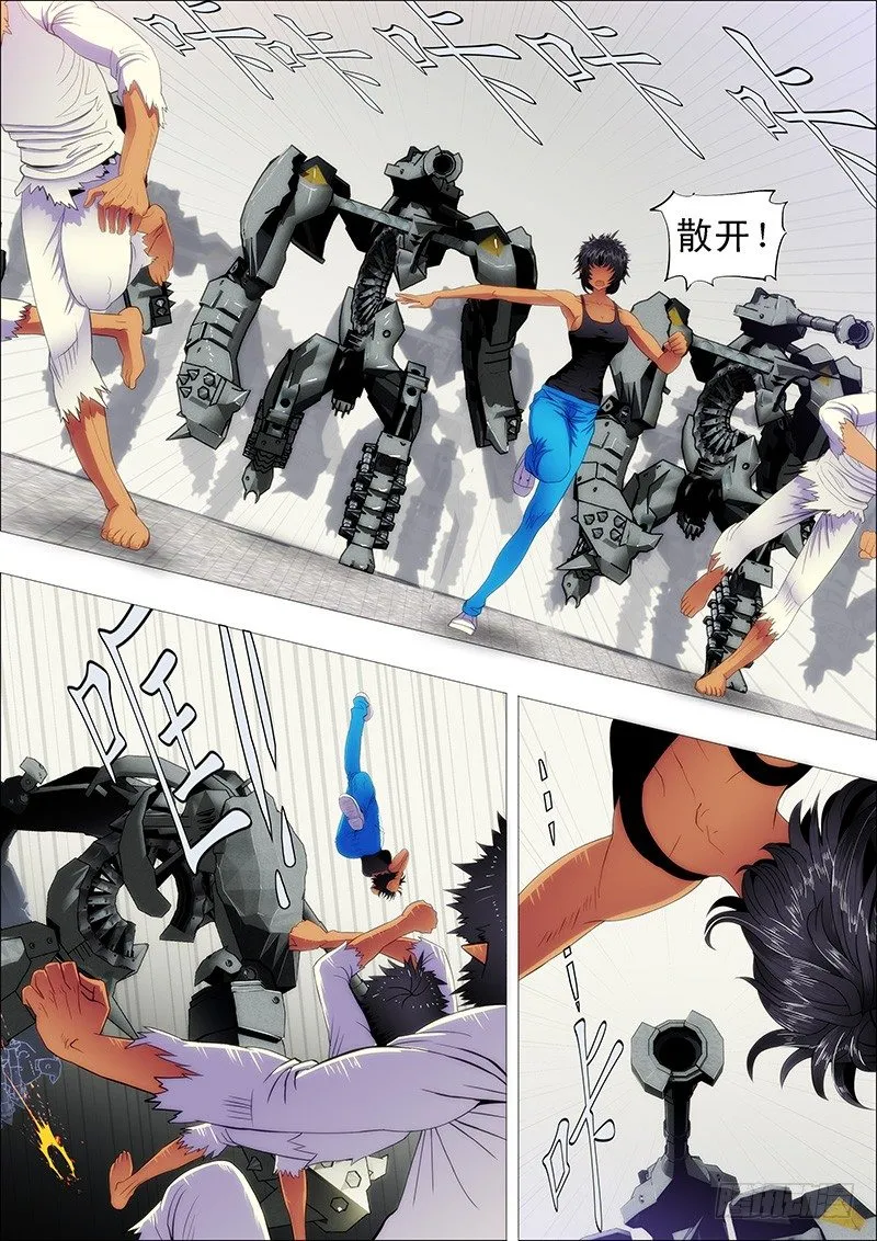 铁姬钢兵第一季完整版漫画,恶龙护修罗3图