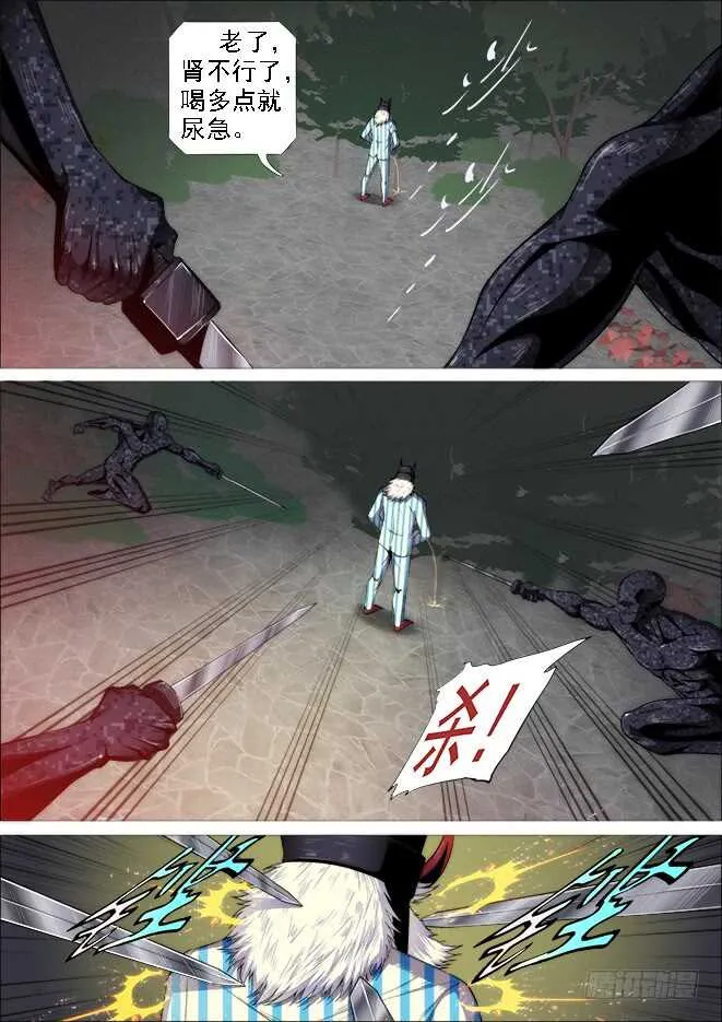 铁姬钢兵小说有全本吗漫画,糟老头子善良得很3图