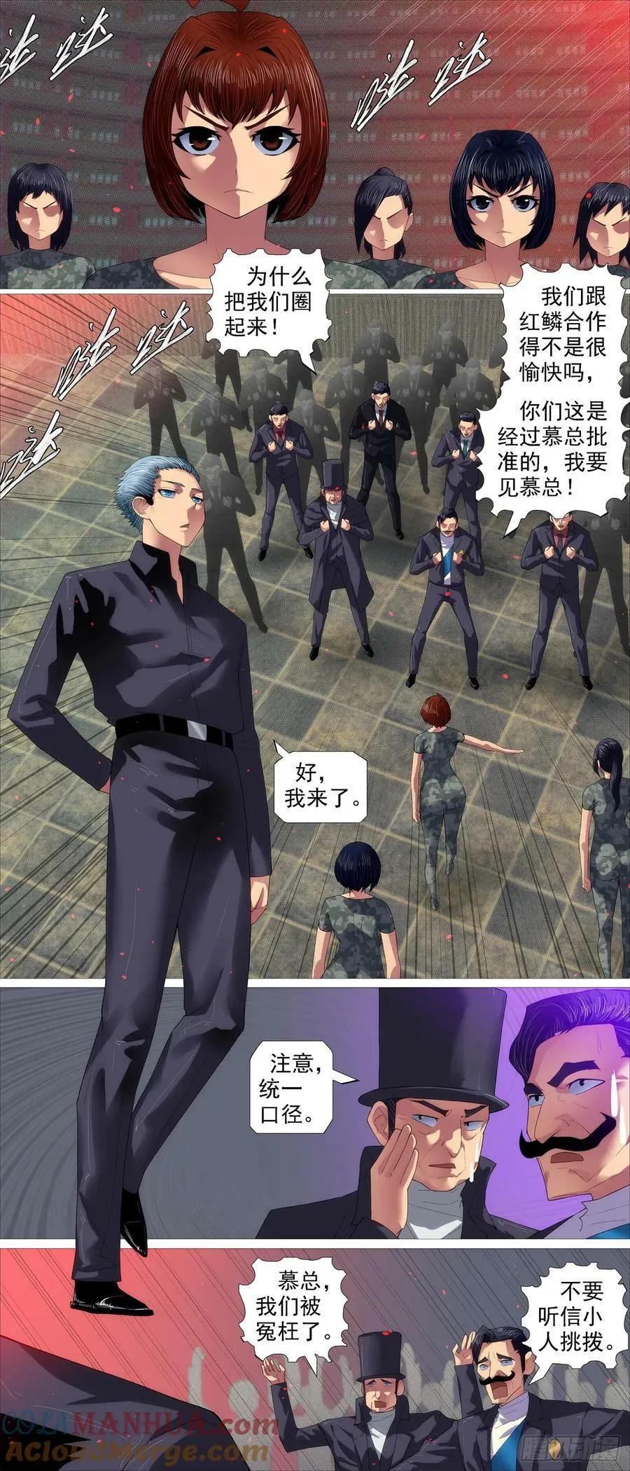 铁姬钢兵第四季什么时候出漫画,我很宽容5图