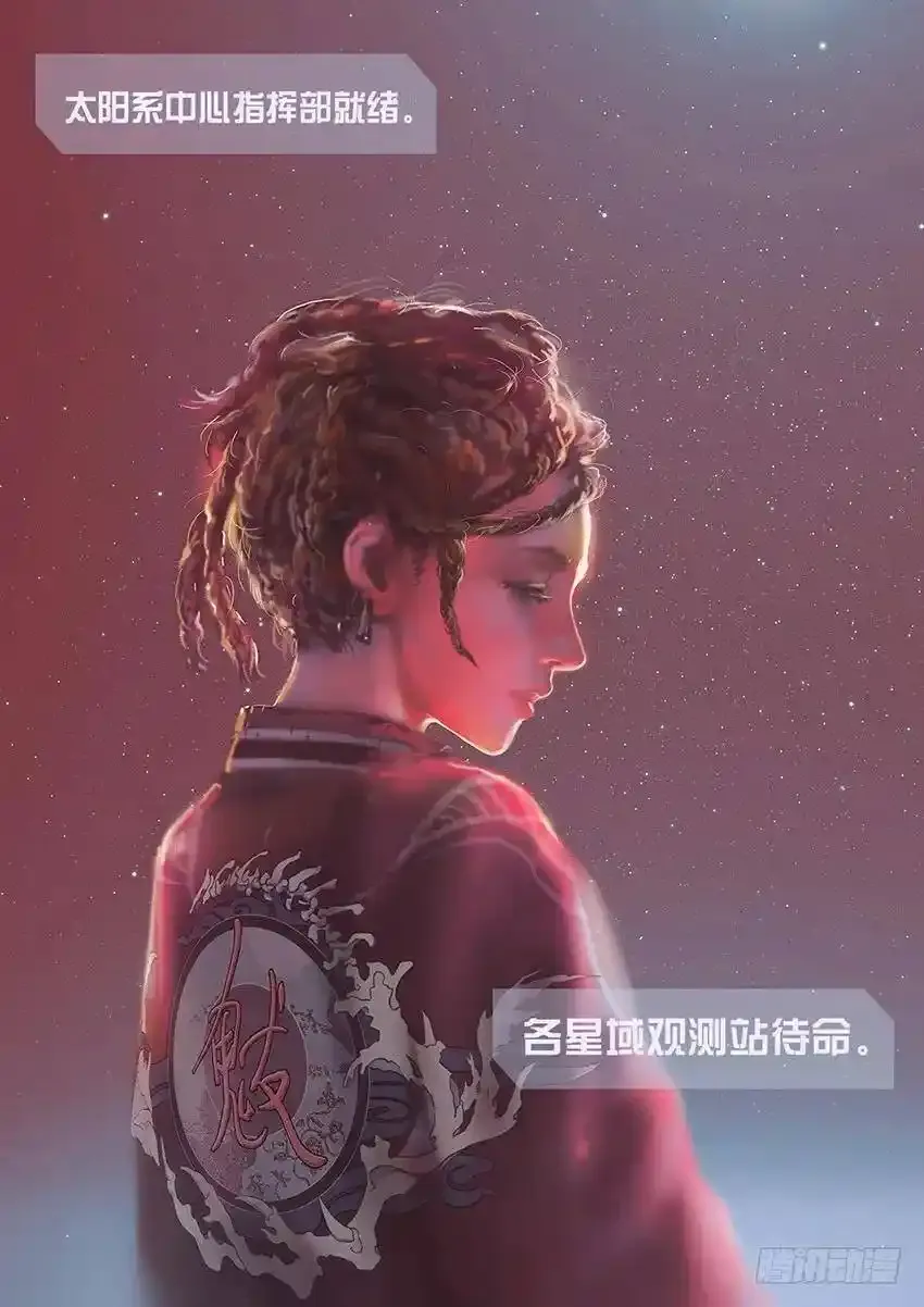 铁姬钢兵完整免费观看漫画,国庆特别篇：一代天级2图