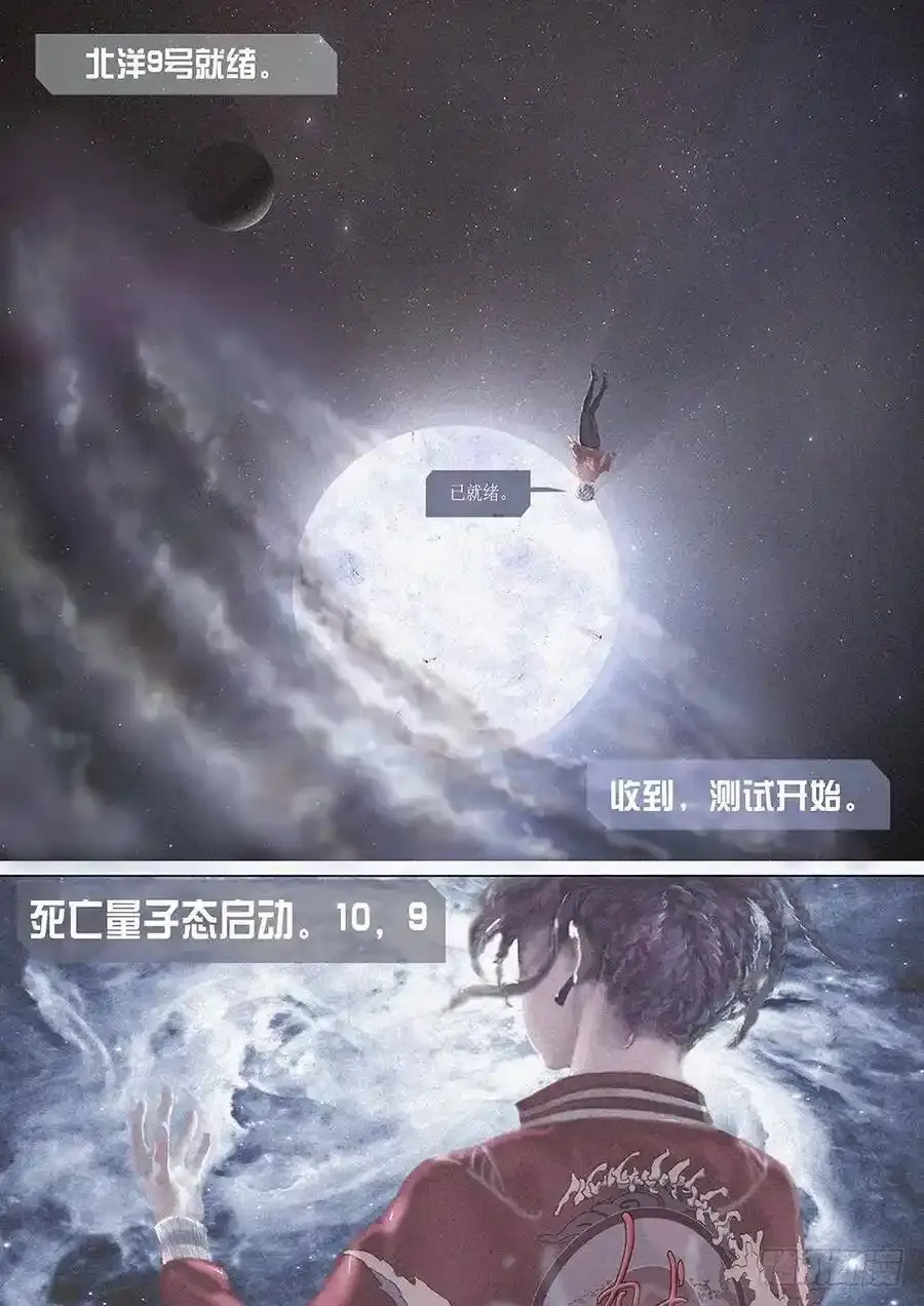 铁姬钢兵完整免费观看漫画,国庆特别篇：一代天级3图