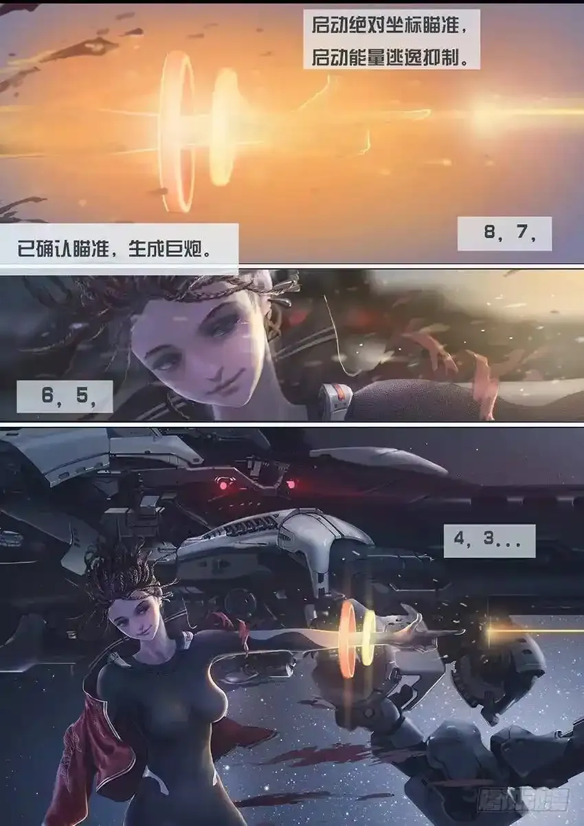 铁姬钢兵完整免费观看漫画,国庆特别篇：一代天级4图