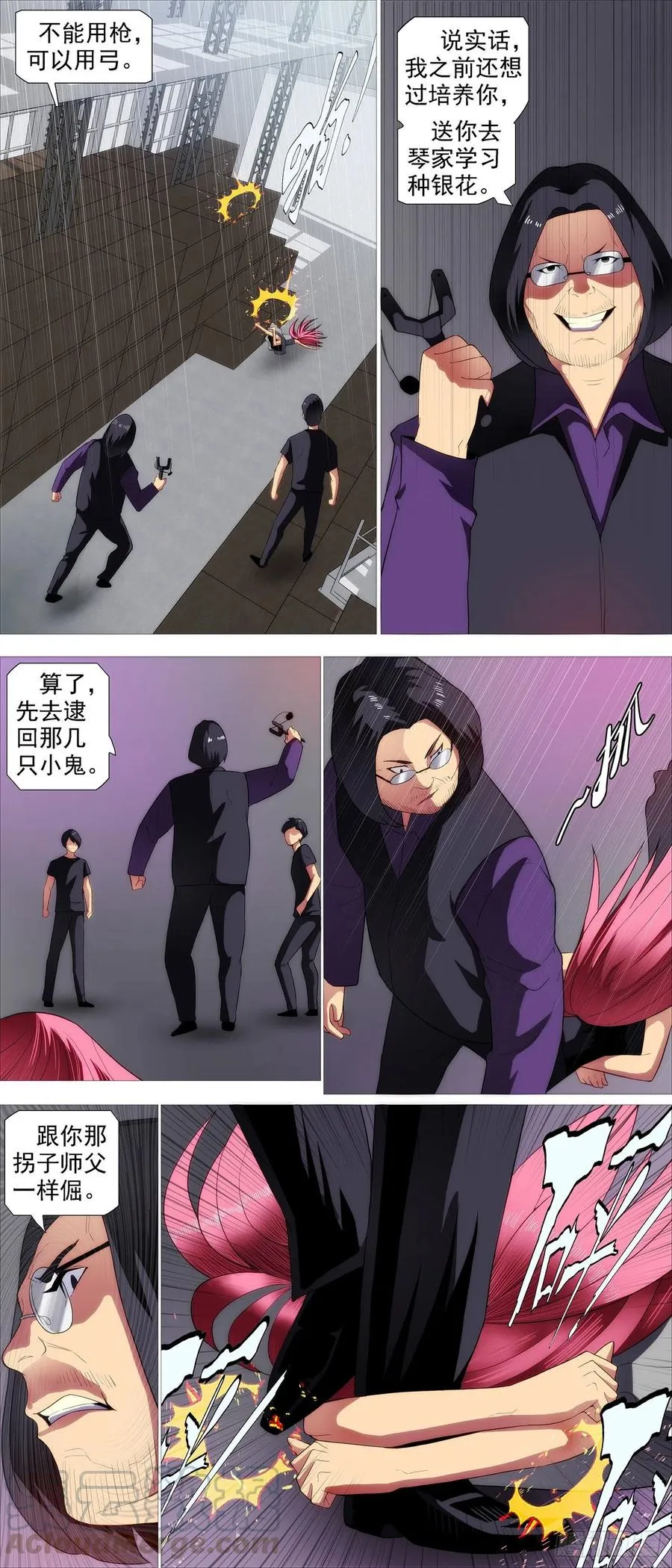铁姬钢兵漫画免费阅读下拉式全集漫画,为何加入红鳞？2图