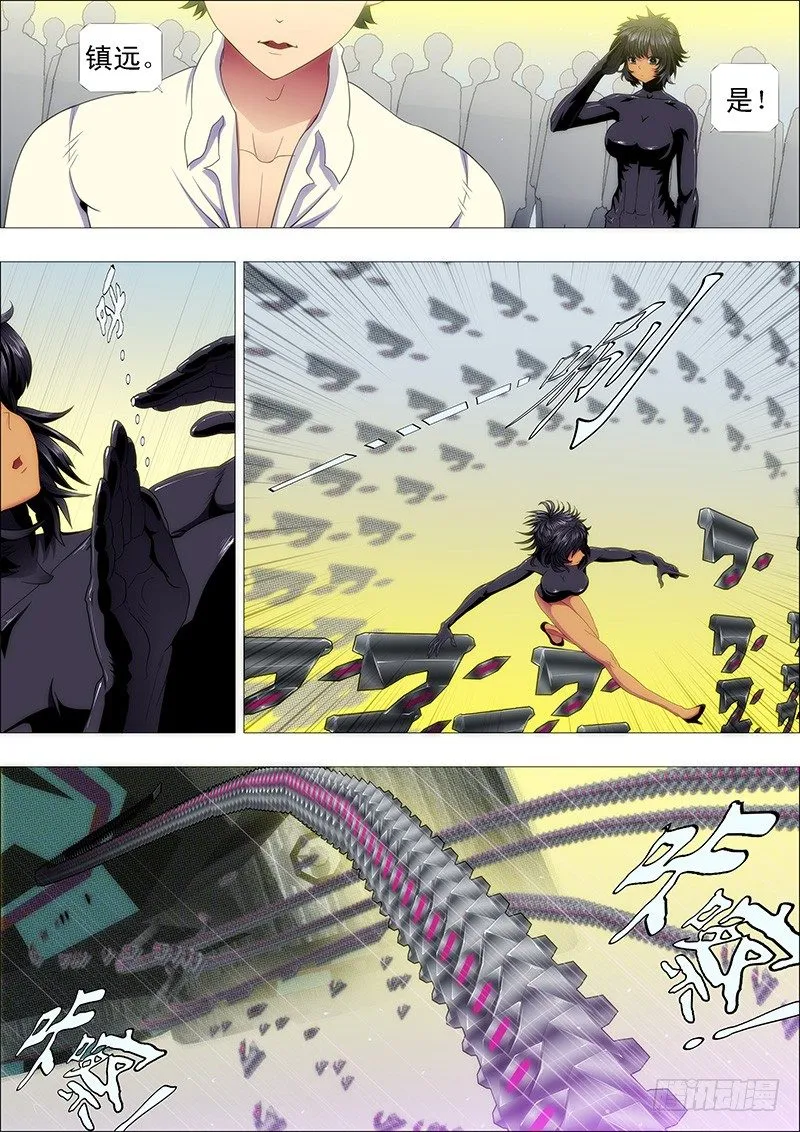 铁姬钢兵动漫第二季免费漫画,哥要穿越2图