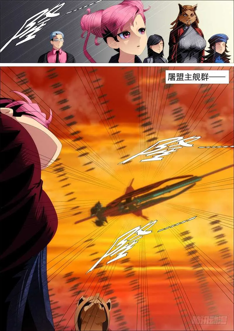 铁姬钢兵第四季动漫免费观看漫画,我干的5图