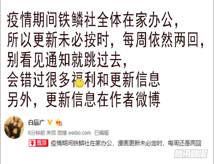 铁姬钢兵第四季动漫免费观看漫画,我干的1图