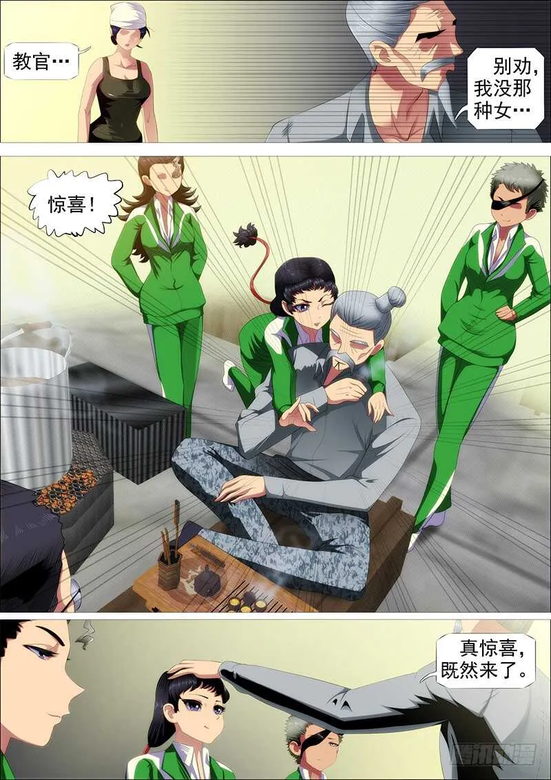 铁姬钢兵第三季在线观看漫画,百越刀匠5图