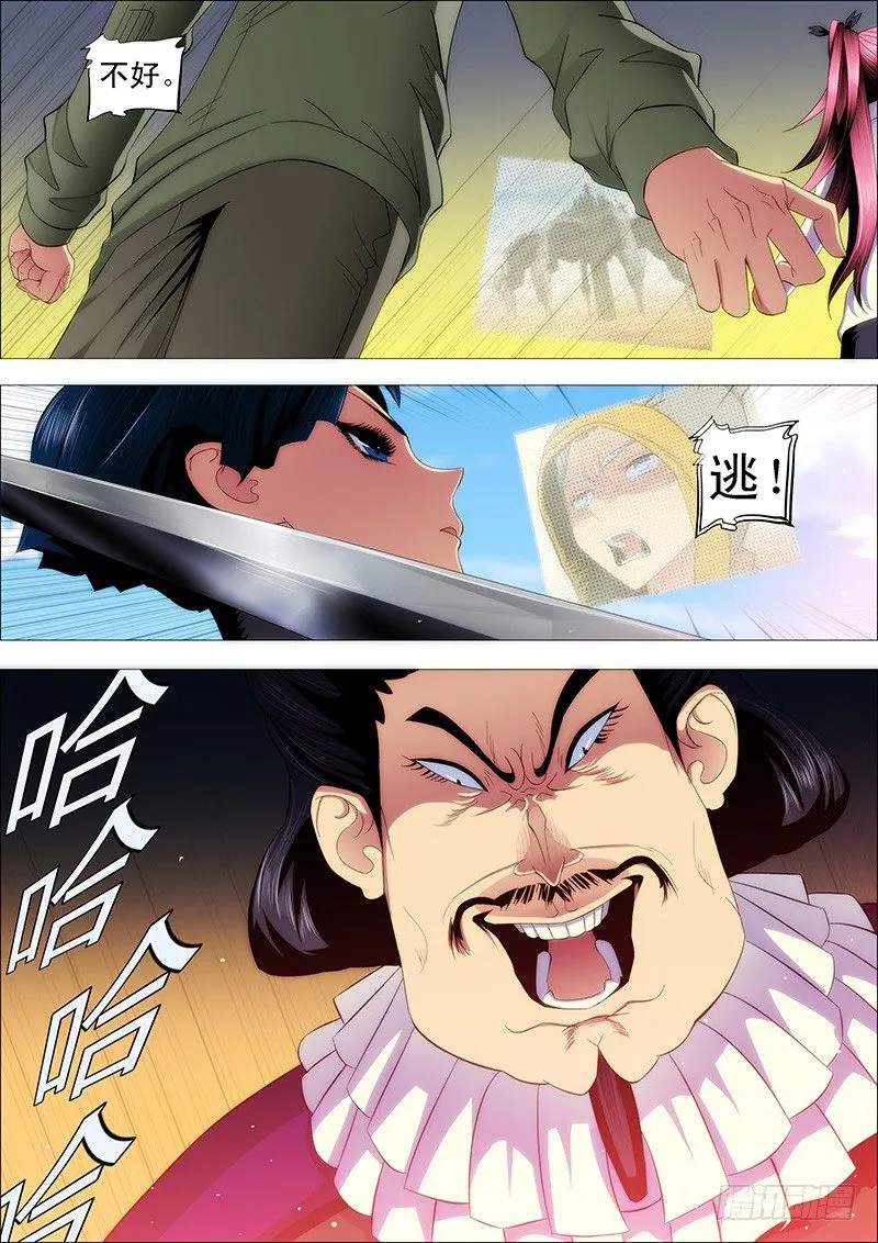 铁姬钢兵动漫第二季免费漫画,我不入地狱谁入地狱1图