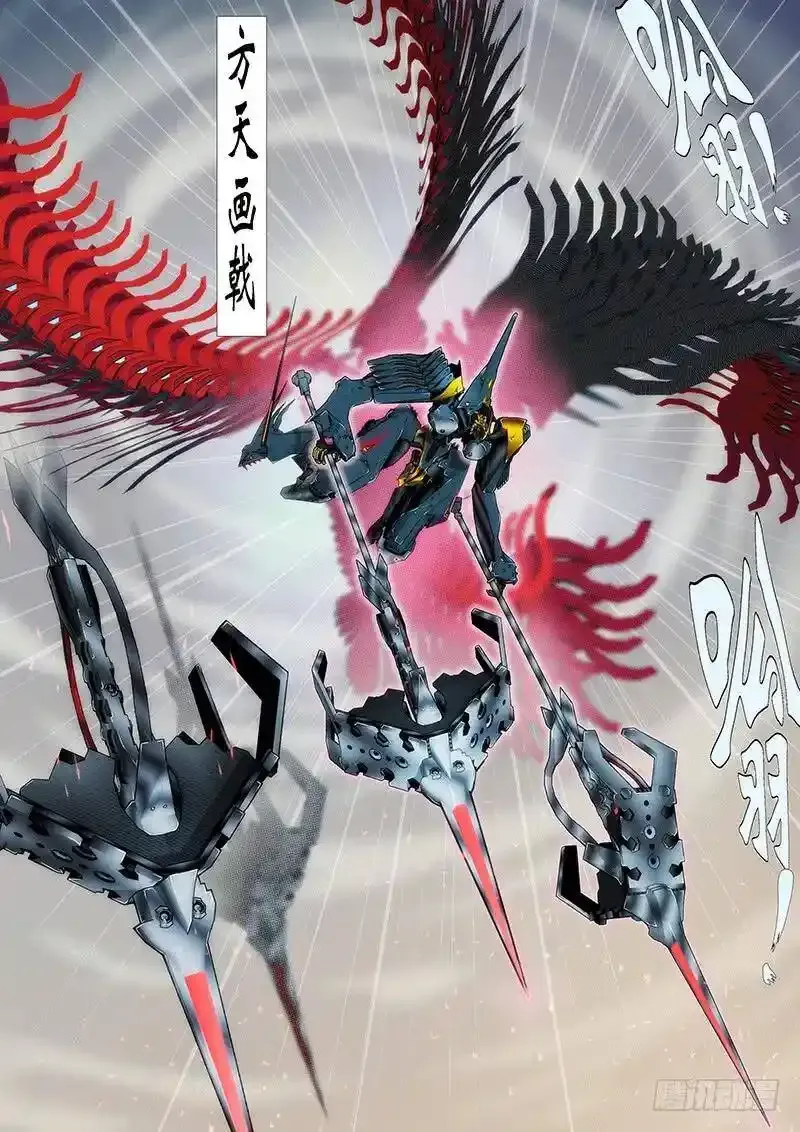 铁姬钢兵古风漫画网漫画,不知多贵的戒指1图