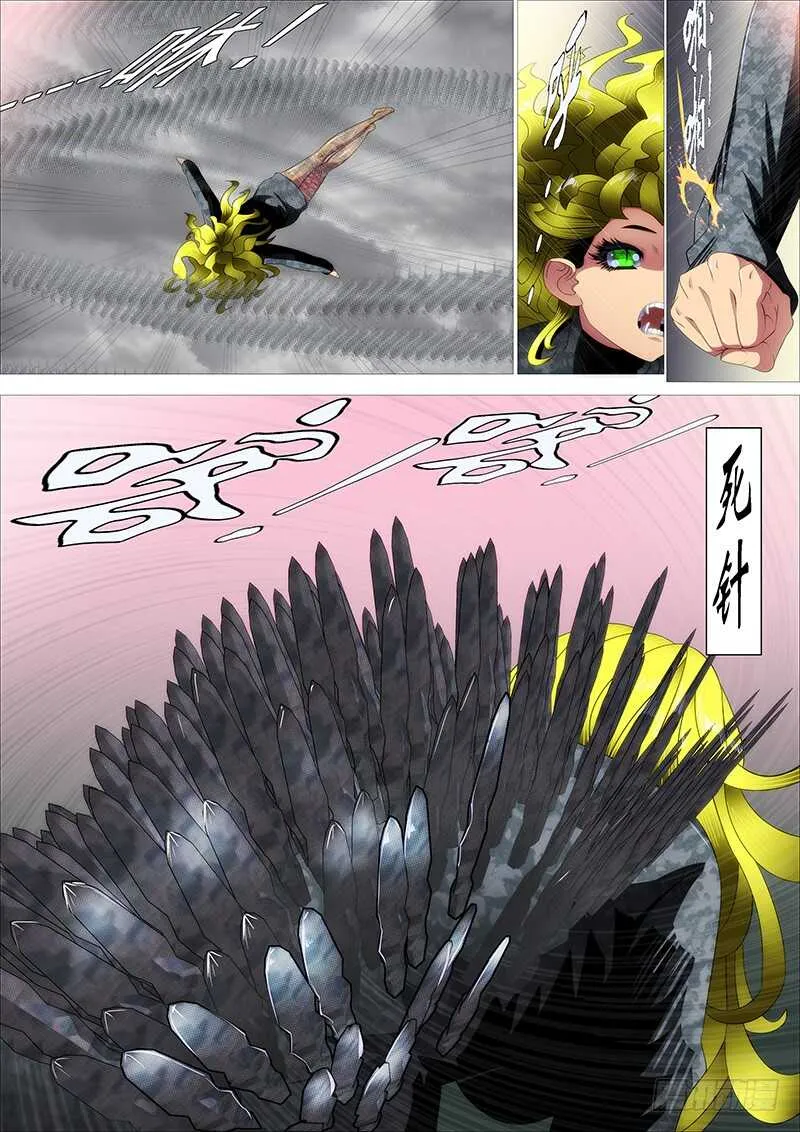 铁姬钢兵漫画免费观看漫画下拉式6漫画漫画,去留肝胆两昆仑2图