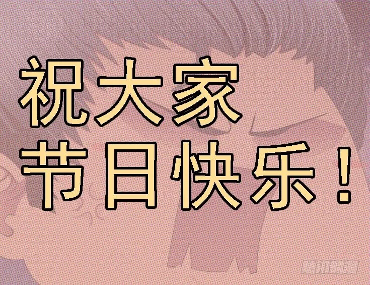 铁姬钢兵漫画免费阅读下拉式全集漫画,国庆贺图—J20姬5图