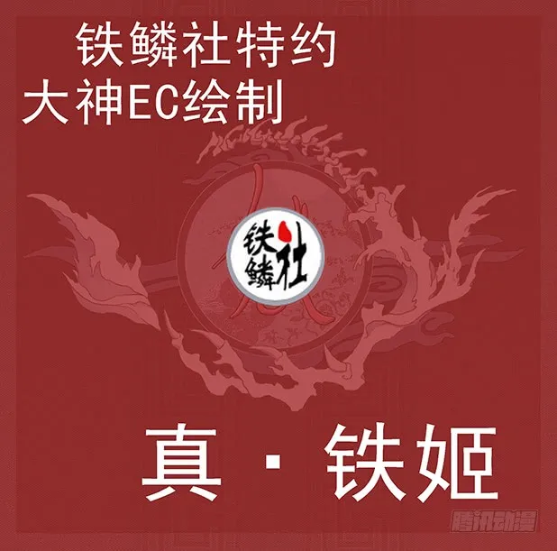 铁姬钢兵漫画免费阅读下拉式全集漫画,国庆贺图—J20姬3图