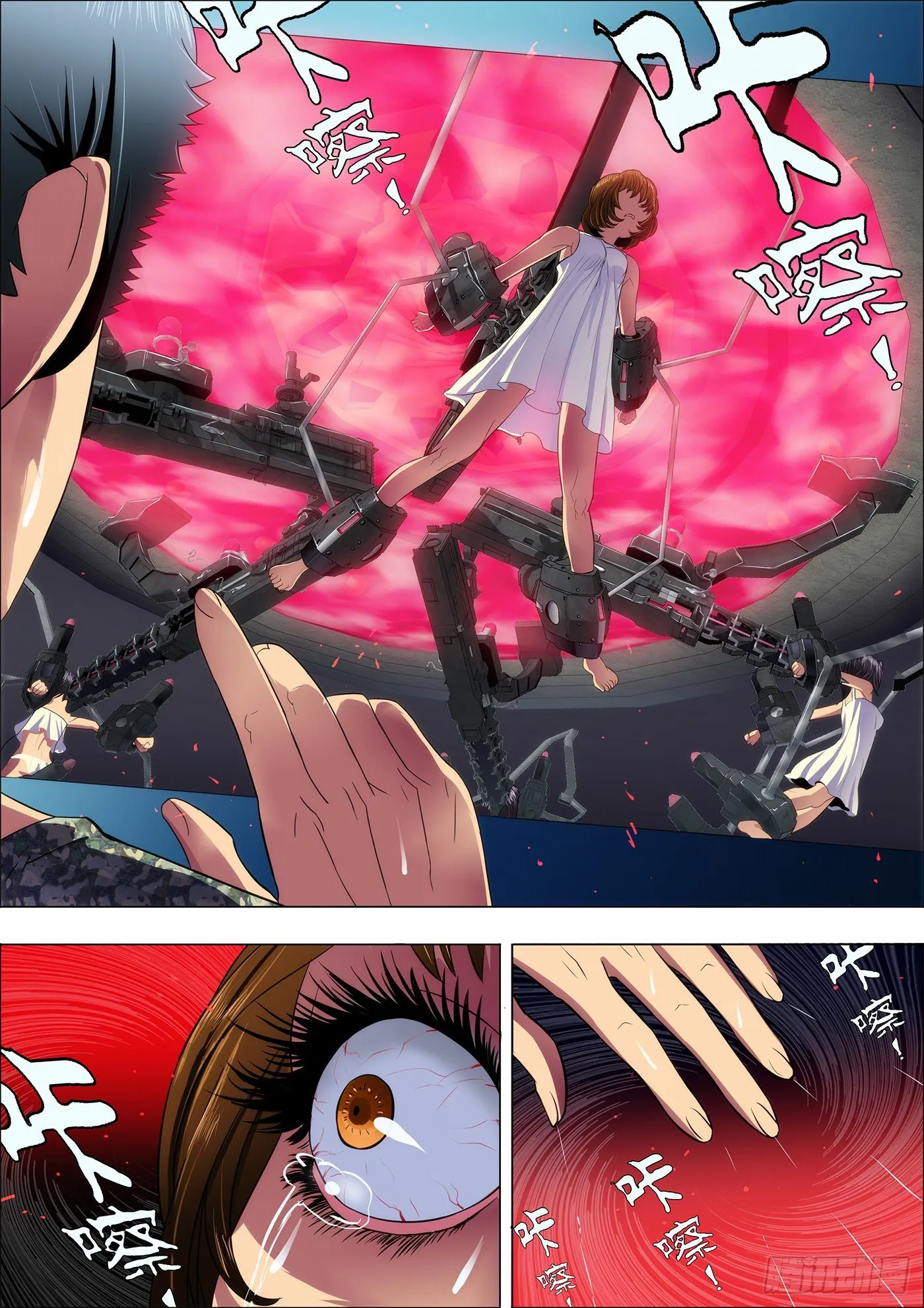 铁姬钢兵漫画免费阅读下拉式古风漫画网漫画,11：仙女是怎样炼成的2图