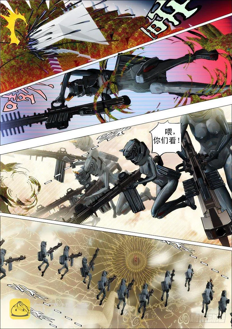铁姬钢兵全集免费观看漫画,17：被虫群包围5图