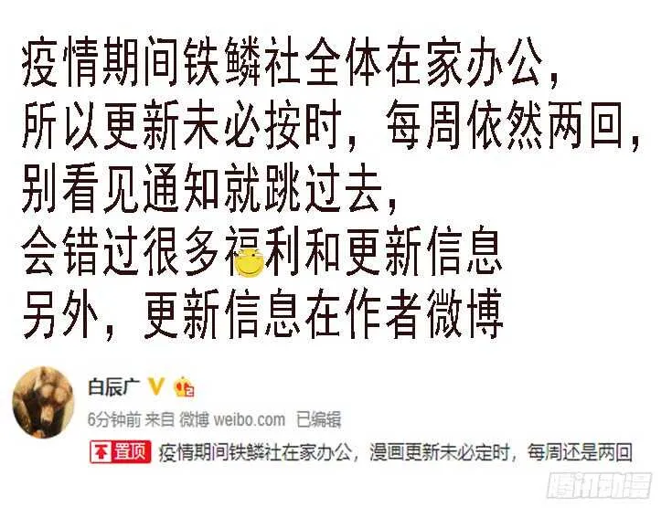 铁姬钢兵完整免费观看漫画,见龙卸甲1图