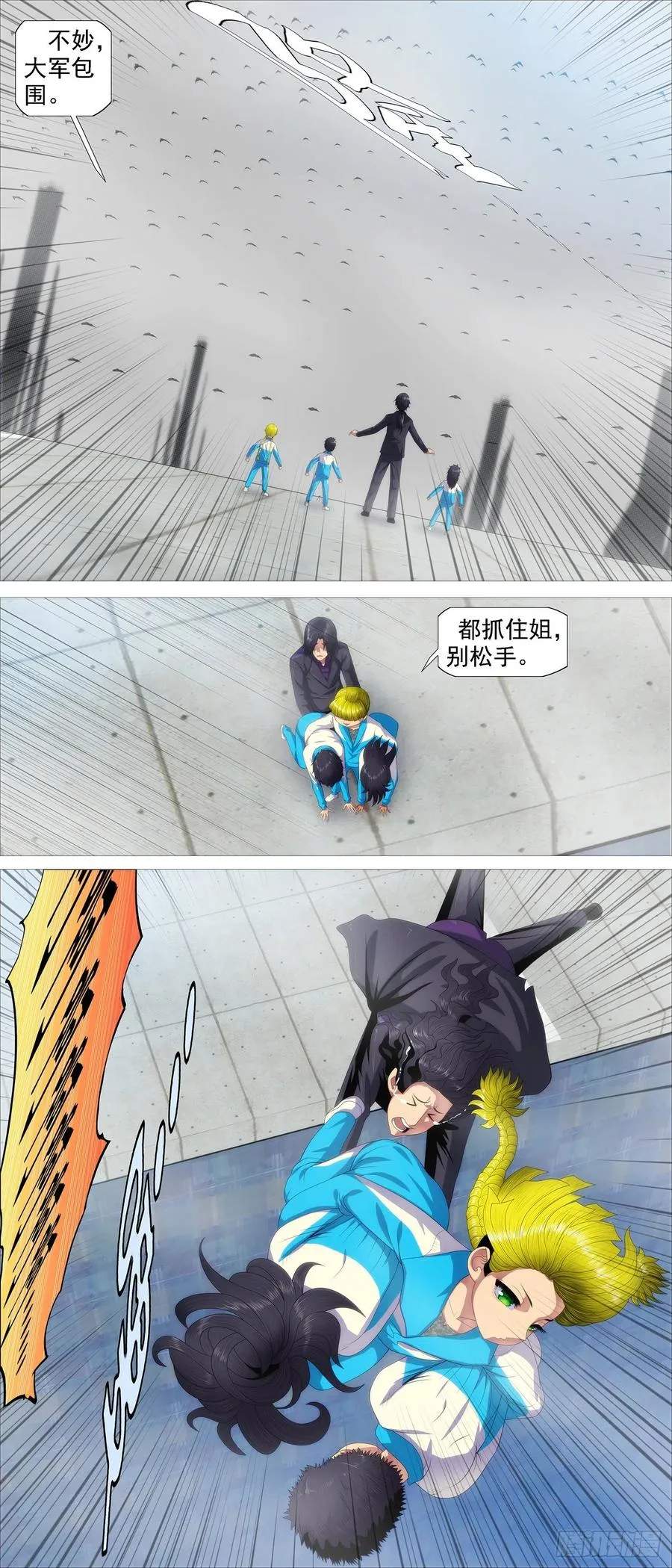 铁姬钢兵免费观看漫画,浮屠金针2图