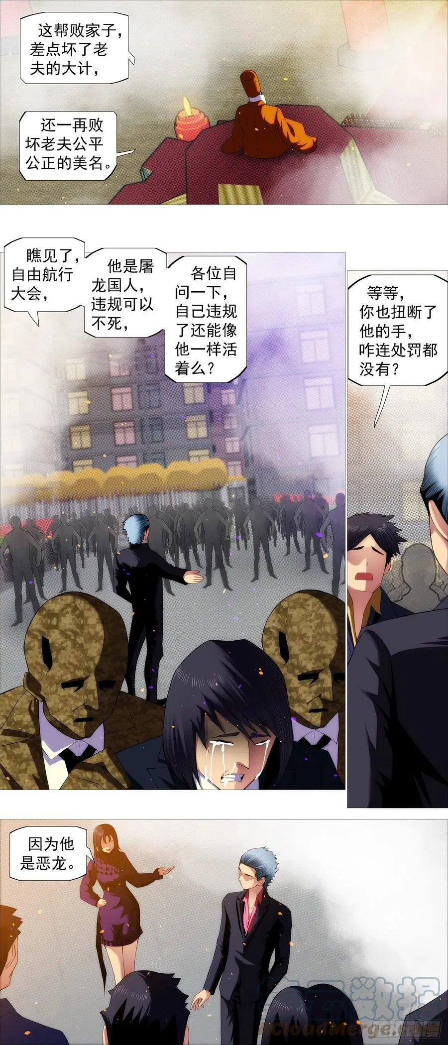 铁姬钢兵漫画免费看全集漫画,铁锤人5图