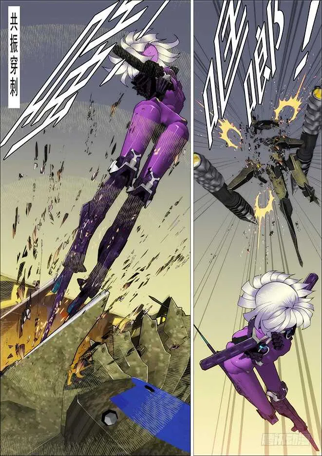 铁姬钢兵完整免费观看漫画,恶龙手下无善兵2图