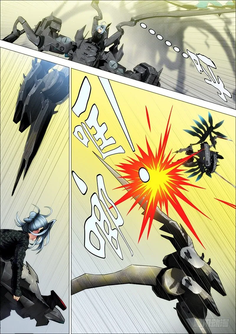 铁姬钢兵第二季10漫画,恶龙完蛋？5图