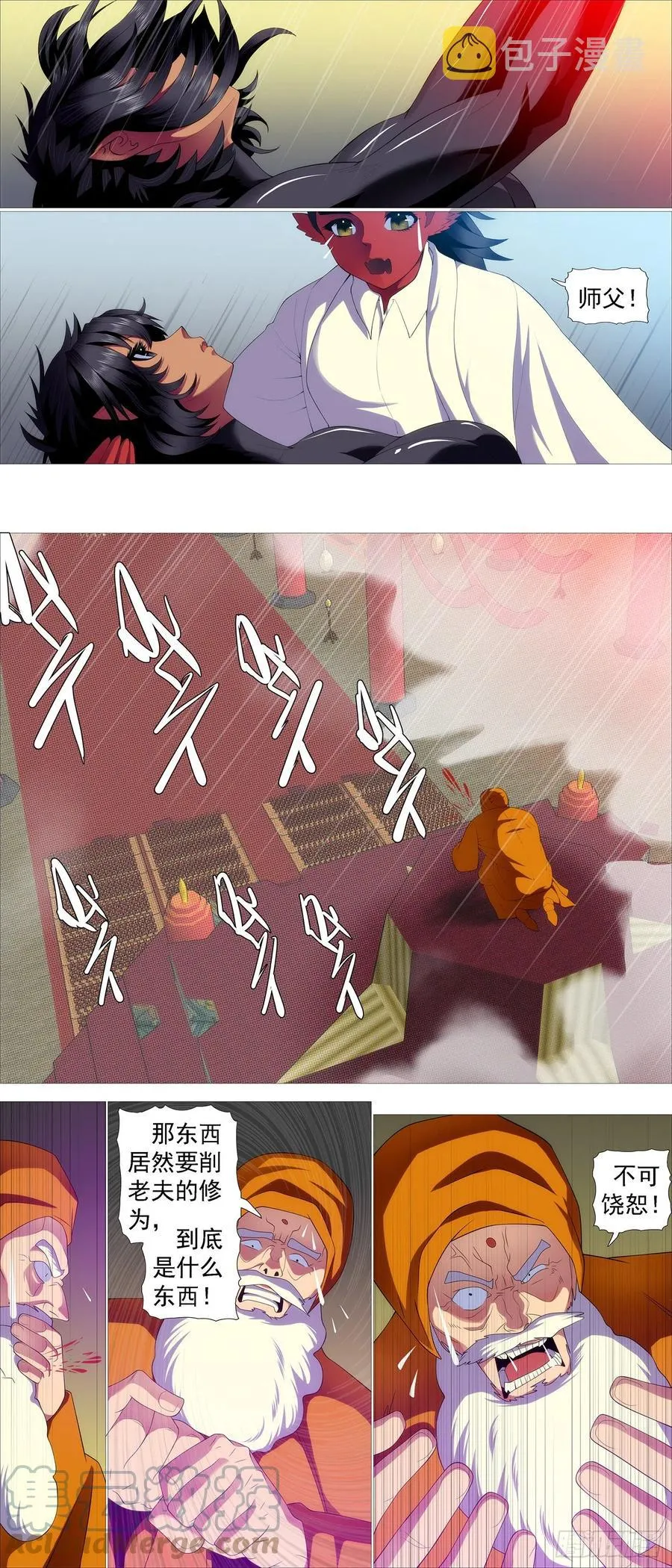 铁姬钢兵第四季全集免费完整版漫画,工业巨兽2图