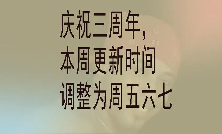 铁姬钢兵完整免费观看漫画,本周三次更新1图
